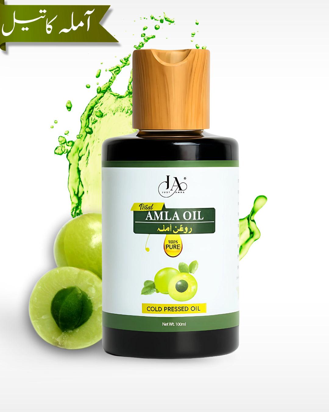 Amla Gooseberry Oil for Long Strong Hair Growth by Memoona Muslima
