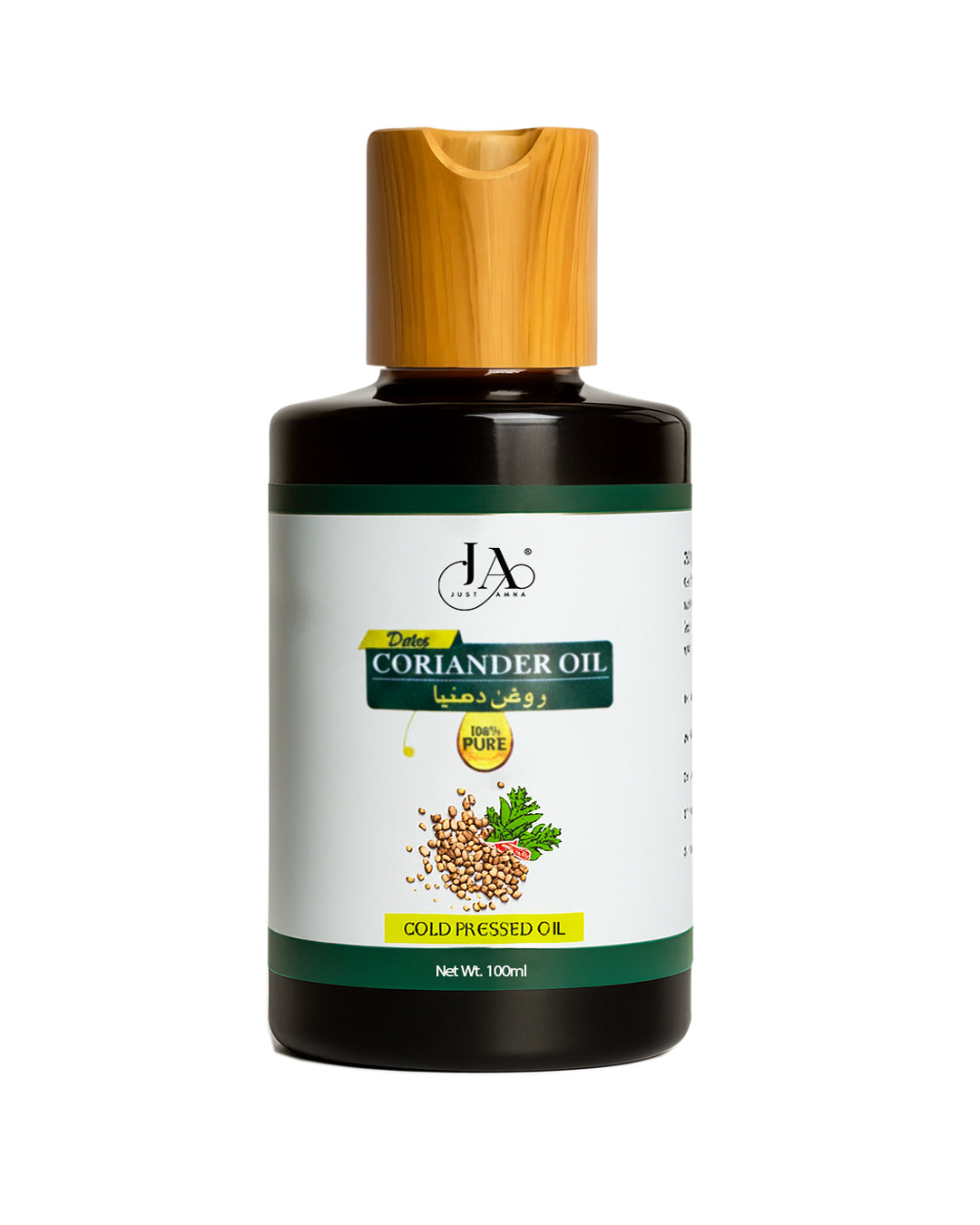 Khalis Dhania ka tel, coriander oil Aromatic by Memoona Muslima