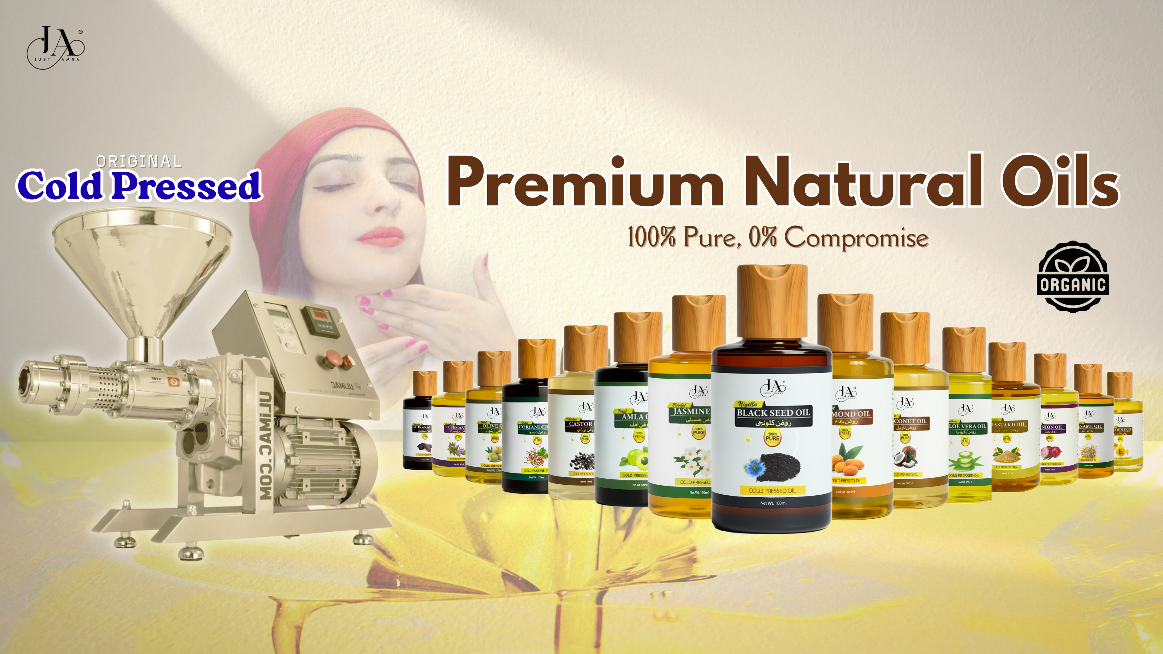 Hair Oil, Cold Pressed Cooking Oil, Massage Oils, Body Oils, Memoona Muslima, Amina Hussain