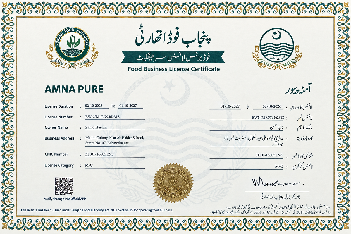 Punjab_Food_Authority_License_Certificate_for_Amna_Pure_Mustard_Canola_Cooking_Oils