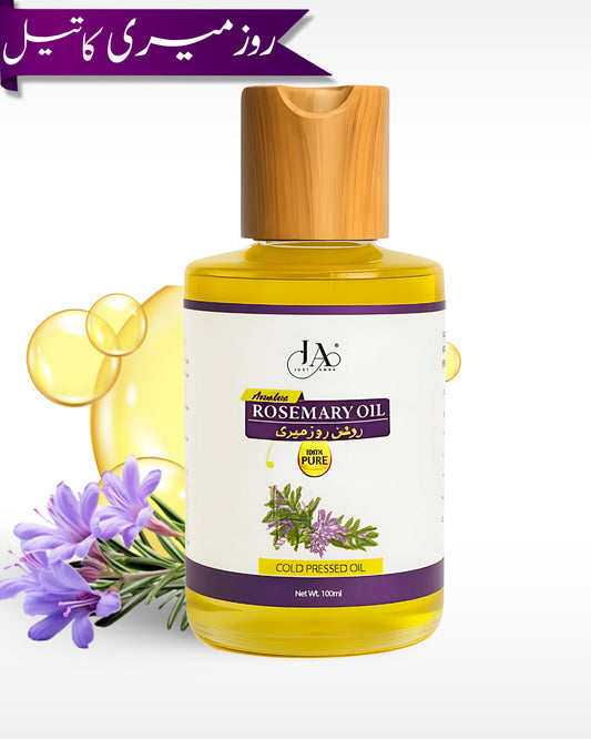 Rosemary Oil For Best Hair Growth Oil By Memoona Muslima Amina Hussain