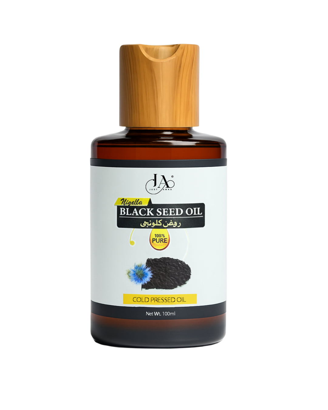 Kalonji ka tel, kaloni oil, Pure Black seed Oil by Memoona Muslima Amina Hussain