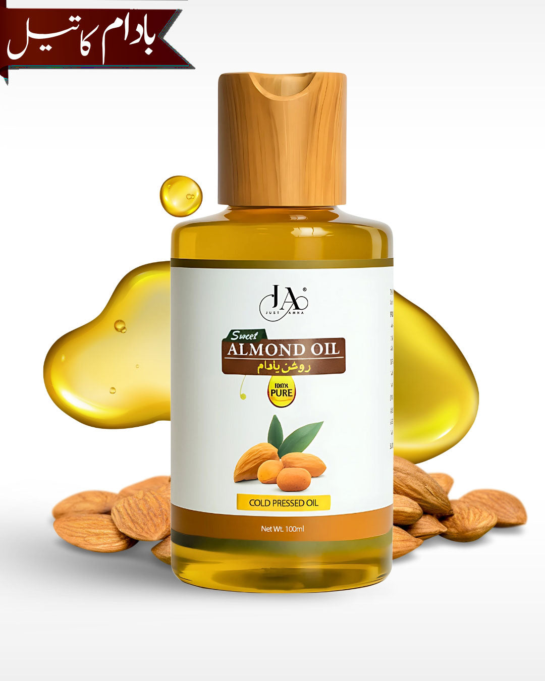 sweet almond oil, cold pressed, amina hussain, memoona muslima, roghan e badam